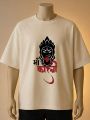 Maa Kali “माँ काली” Printed T-Shirt | Blue | cream white  T-Shirt. 