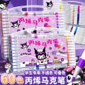 Kuromi High-Quality Color Children Acrylic Marker Pens Rich Colors Essential for Drawing Non-Bleedable Layerable. 