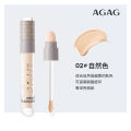 AGAG Concealer Double Head Concealer Acne Black Spots Invisible Pore Contouring Concealer Affordable Schoolgirl Makeup. 