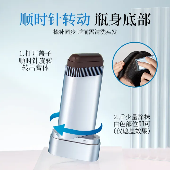 Lilinzhi's%20new%20hair%20wand%20lasts%20for%20a%20long%20time,%20naturally%20covering%20gray%20hair,%20a%20coat%20of%20black,%20short-acting%20dye,%20black%20hair%20artifact,%20cross-border%20-%20Image%204