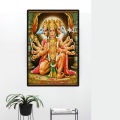 Panchamukhi Hanuman Picture Hardwood Lamination Frame. 