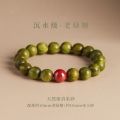 Natural green sandalwood bracelet single circle round beads women's beads with Hetian jade cinnabar transfer beads Chinese style hand jewelry. 