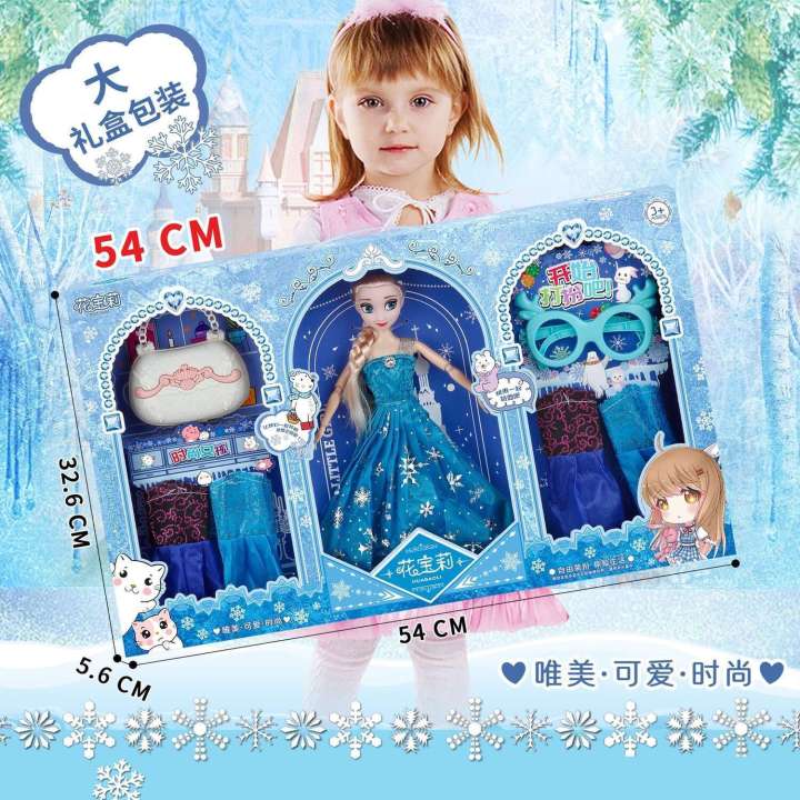Lele%20Box%20Set%20Childrens%20Dressing%20Table%20Amusement%20Park%20Doll%20Girls%20Birthday%20Gift%20Toy%20-%20Image%204