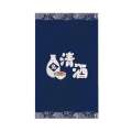 Japanese Cuisine Sushi Shop Short Curtain Restaurant Decor Noren Kitchen Banner Pennant Izakaya Bistro Bar Ramen Half Curtains. 