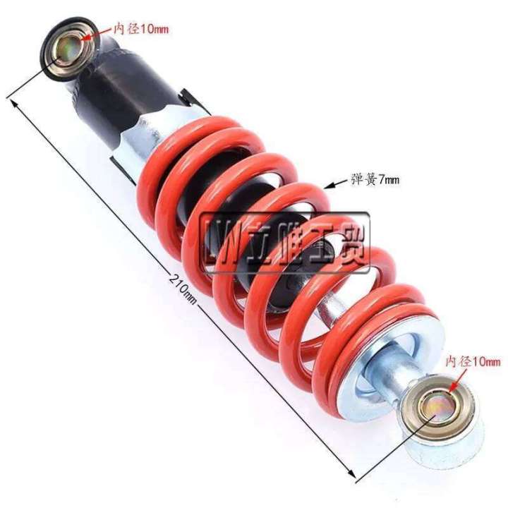 Front%20and%20Rear%20Shock%20Absorbers%20for%20Beach%20Bikes%20215mm%20-%20Image%202