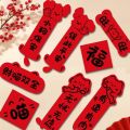 Puppy Pet Doghouse Spring Festival Couplets Funny Blessing Cattery Door Couplets Creative Red Chinese New Year Couplets Door Ornament. 