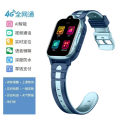 Cross-Border Foreign Trade Children's Smart Watch 4G Video Call for Elementary School Boys and Girls GPS English K9H Multi-Language. 