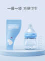 Baby Milk Powder Storage Portable Disposable Small Bag Packing Box Student Travel. 