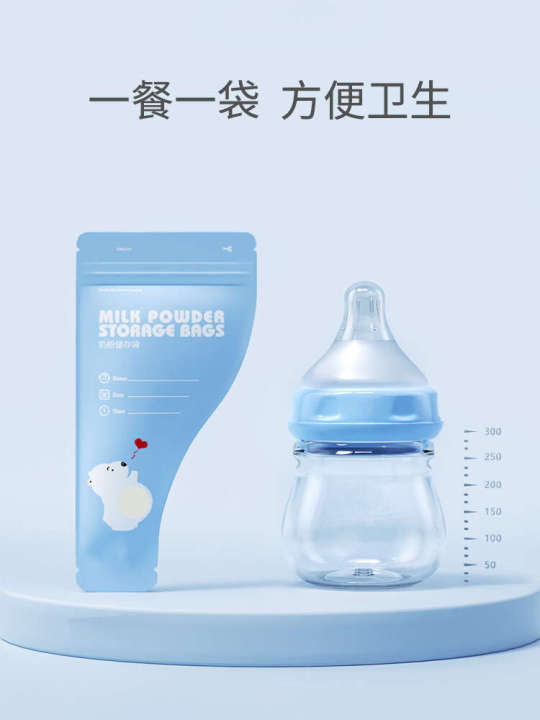 Baby%20Milk%20Powder%20Storage%20Portable%20Disposable%20Small%20Bag%20Packing%20Box%20Student%20Travel%20-%20Image%202