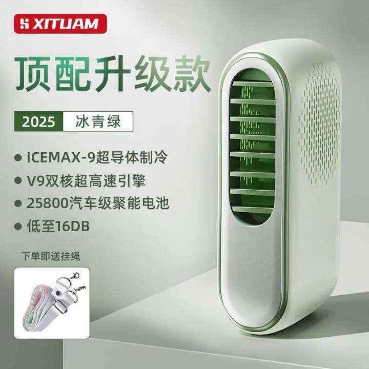 %5BRefrigeration%20Conditioner%5D%20Super%20Powerful%20High-Speed%20Portable%20Handheld%20Small%20Fan%20Personal%20Semiconductor%20Silent%20Strong%20Wind%20Mini%20Neck%20Hanging%20Rechargeable%20Air%20Conditioner%20Summer%20Cooling%20Artifact%20-%20Image%209