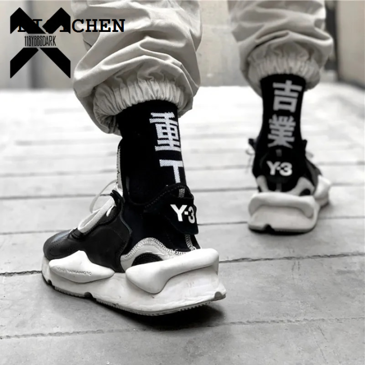 DISICHEN%20Profesional%2011%20BYBB'S%20DARK%20Hip%20Hop%20Socks%20Mens%20High%20Quality%20Cotton%20Harajuku%20Tactical%20Socks%20Streetwear%20Casual%20Skateboard%20Sock%20Uni%20WZ01%20-%20Image%203