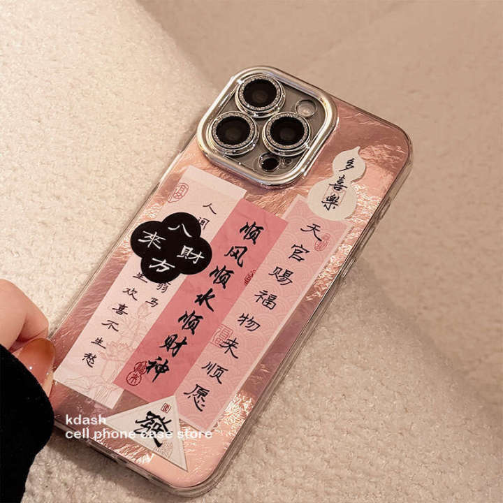 Shunfeng%20Shunshui%20Shunshen%20Shen%20is%20suitable%20for%20iPhone%2016%20Pro%20phone%20case,%20Apple%2015%20Promax%20new%2014%20female%20Mate%2060,%20Huawei%20P70%20autumn%20and%20winter%2013%20all%20inclusive%2012%20soft%20shell,%20Xiaomi%20Oppo%20Honor%20vivo%20-%20Image%208