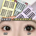 AFDF Graceful Girl No Glue Needed Butterfly Fairy Dense Simulation Single Cluster Ultra-fine Stem False Eyelashes. 