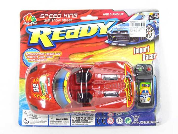 Turbo Speedster Elite: High-Performance Wire Control Racing Car with ...
