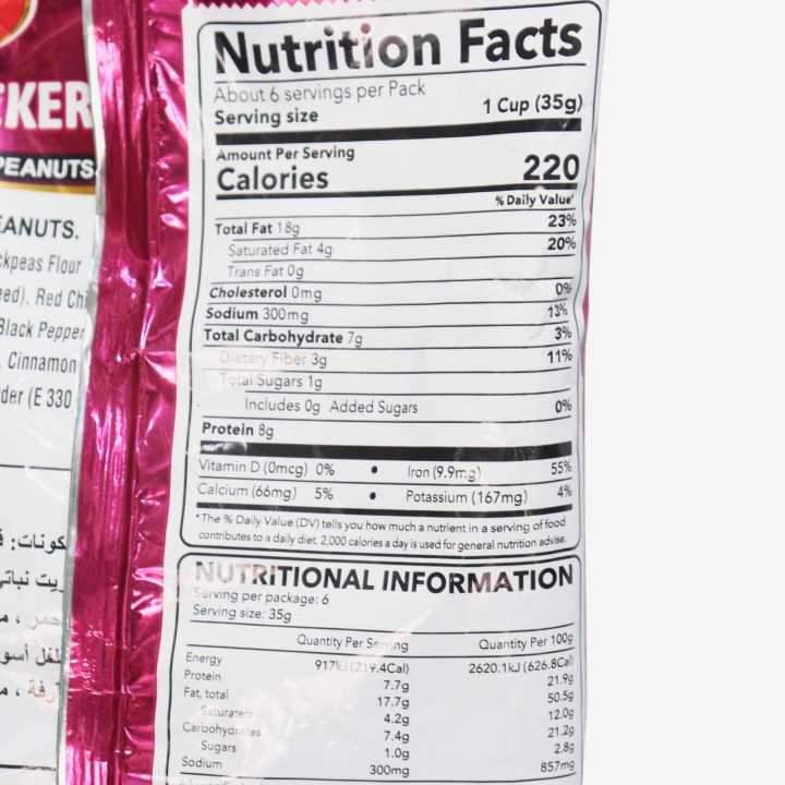 Haldirams%20Nut%20Cracker%20200g%20-%20Image%204