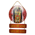 NEXO DECOR Jai Shree Ram Printed Mdf Wooden Wall Hanging Plates Arts 18 x 11 Inch. 