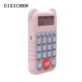DISICHEN 2025 children's calculation trainer intelligent learning machine primary school mathematics teaching aids early education. 