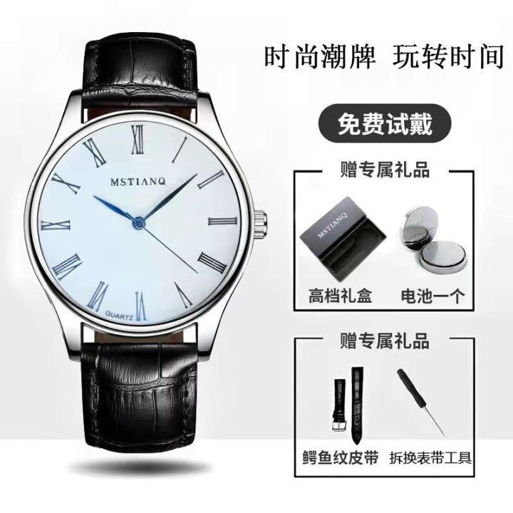 %E3%80%90Inkwell%20Tales%E3%80%91Genuine%20Same%20Style%20Fully%20Automatic%20Watch%20Waterproof%20Square%20Fashion%20Business%20Calendar%20Quartz%20Watch%20for%20Men%20%5BTop-notch%20quality%5D%20-%20Image%209