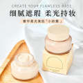 Qise Soft Light Foundation Cream, Long-lasting, Non-cakey, Brightening, Natural, Concealer, Anti-wrinkle. 