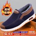 Old Beijing cloth shoes men's autumn and winter fleece-lined waterproof cotton boots thickened dad shoes non-slip warm shoes men's high-top cotton shoes. 