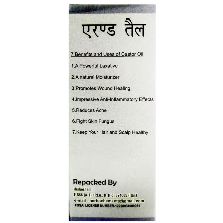 Castor%20Oil%20-%20Organic%20Virgin%20And%20Cold%20Press%20Arandi%20Oil%20for%20Hair%20Growth,%20Skin%20Care,%20Nails,%20Eyelash%20-%20Caster%20Oil%2060ml%20-%20Image%203