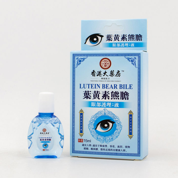 Lutein%20bear%20bile%20eye%20protection%20liquid%20eye%20drops%20relieve%20eye%20fatigue,%20itchy%20eyes,%20red%20eyes,%20myopia,%20bear%20bile%20brightening%20eye%20liquid%20-%20Image%202