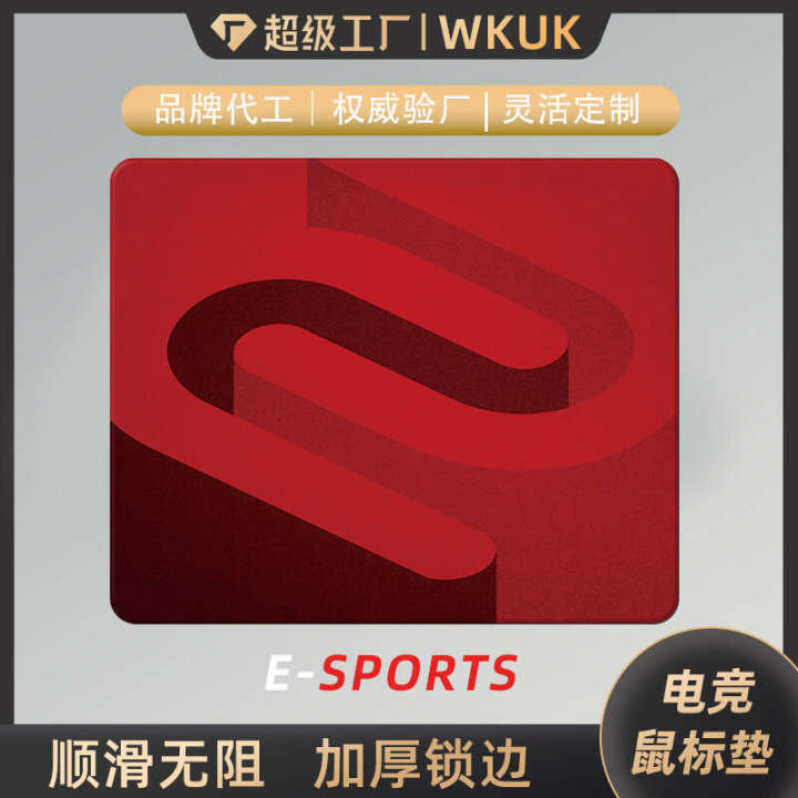 E-Sports Mouse FPS Professional Dedicated Fine Surface Thickened CSGO Zhuowei Alternative Desk Mat Blazing Series Gaming Pad