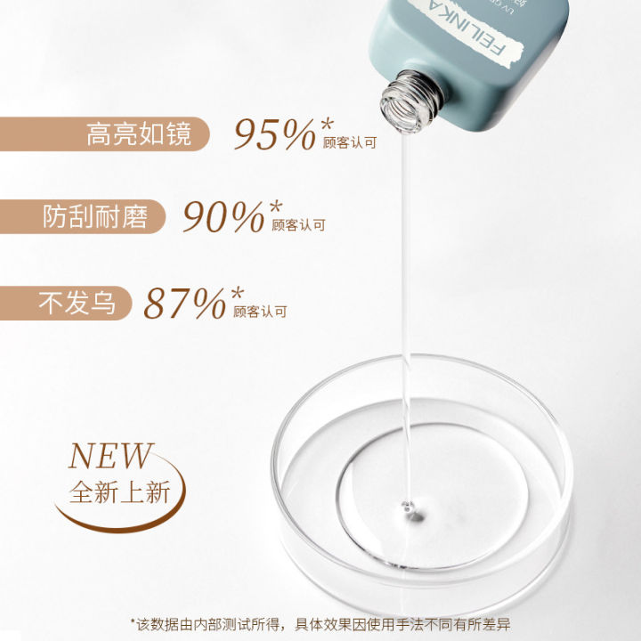 FEILINKA%20nail%20polish%20rubber%20base%20adhesive%20seal%20long-lasting%20reinforcement%20matte%20tempered%20set%20nail%20salon%20use%20leave-in%20-%20Image%203