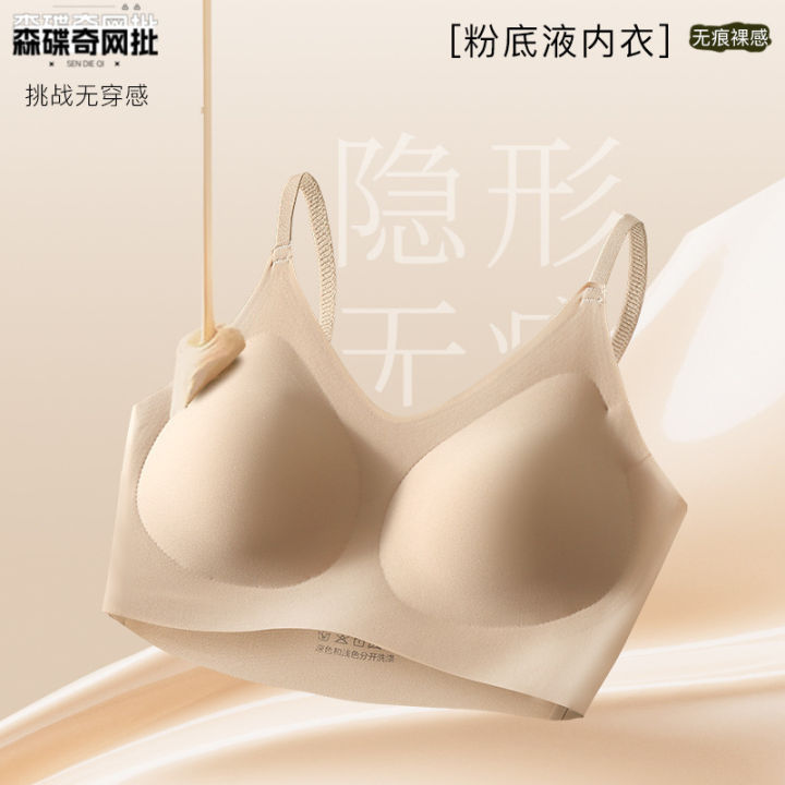 Robin%20Hood%20Seamless%20Foundation%20Liquid%20Lingerie%20Women's%20Bandeau%20Invisible%20Dressing%20Impermeable%20Comfortable%20Underwire%20Small%20Gathered%20Bra%20-%20Image%203