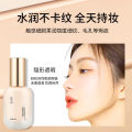QISE Light Mist Long-Lasting Foundation, Liquid Long-Lasting Concealer, Moisturizing, Waterproof and Sweat-Resistant, Non-Cragging and Non-Peeling Foundation. 
