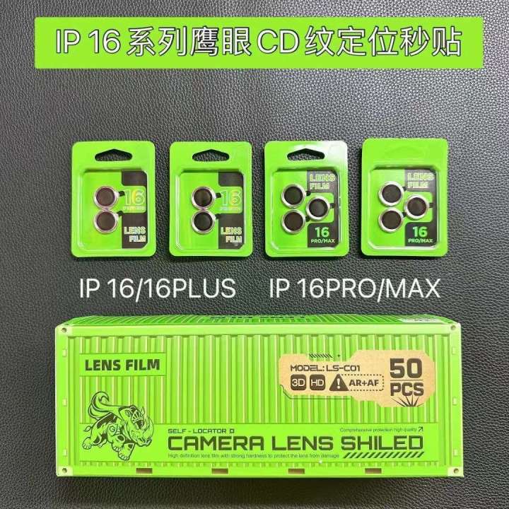 Compatible%20with%20Samsung%20S25%20Ultra%20Protector%20Positioning%20Eagle%20Eye%20A06%20Phone%20Camera%20Protective%20Film%20A56%20Lens%20-%20Image%202