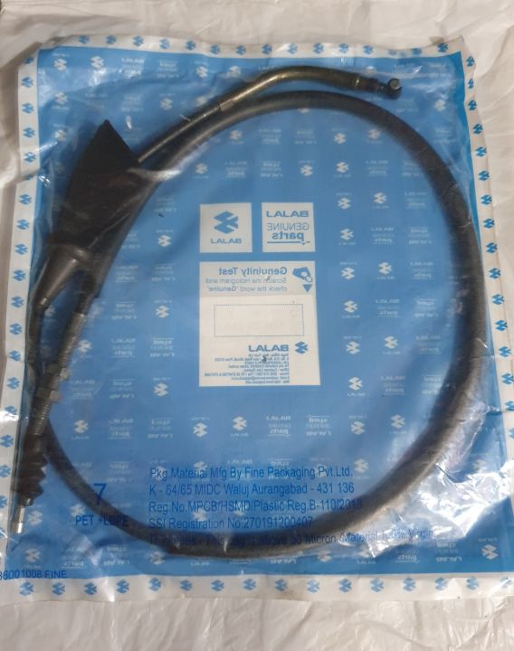 Clutch Cable Assy For Bajaj Pulsar Ns200