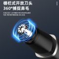 Electric nose hair trimmer for men portable nose hair clipper shaving rechargeable nostril cleaning repair small scissors. 