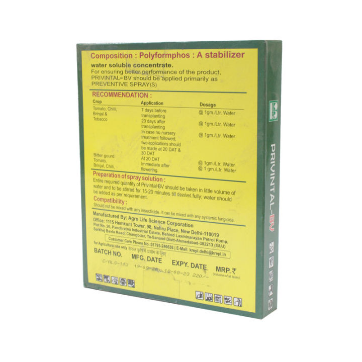 Krishi%20%20Privintal-BV%20Anti-virus%20100g%20-%20Image%203