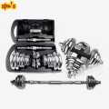 Spn'S York 30 Kg Adjustable Chrome Dumbbell Set With Barbell Connector. 