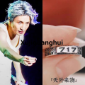 Xujiguanghui [ New ] Xue Zhiqian Ring Birthday 717 Peripheral Ring Does Not Fade, Trendy Men's Open Adjustable Ring. 