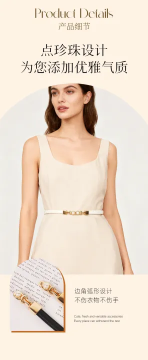 Versatile%20Women's%20Thin%20Belt%20with%20Buckle,%20Fashionable%20Accessory%20for%20Dresses%20and%20Shirts,%20Waist-Cinching%20Pearl%20Belt%20with%20a%20High-End%20Feel%20-%20Image%204