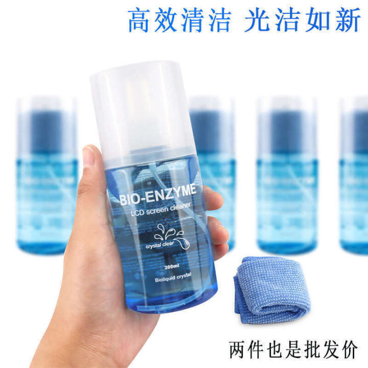 Computer Digital Gel Cleaner 200ml Mobile Phone LCD Screen Biological Yeast Cleaning Spray