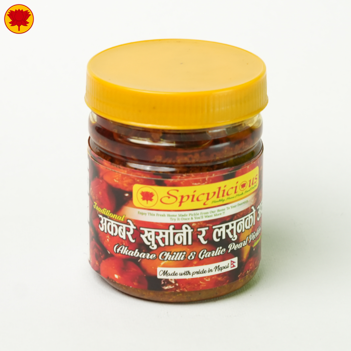 Akbare Khursani - Akbare Lasun Achar (Homemade Whole Akbare Chili and Garlic Pearl Pickle) - 200g - Lotus Products