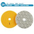 Stone Polishing Pad Three-Step Water Grinding Pad 123 High-Speed Grinding Disc 4 Angle Grinder-Inch Renovation Marble Granite. 