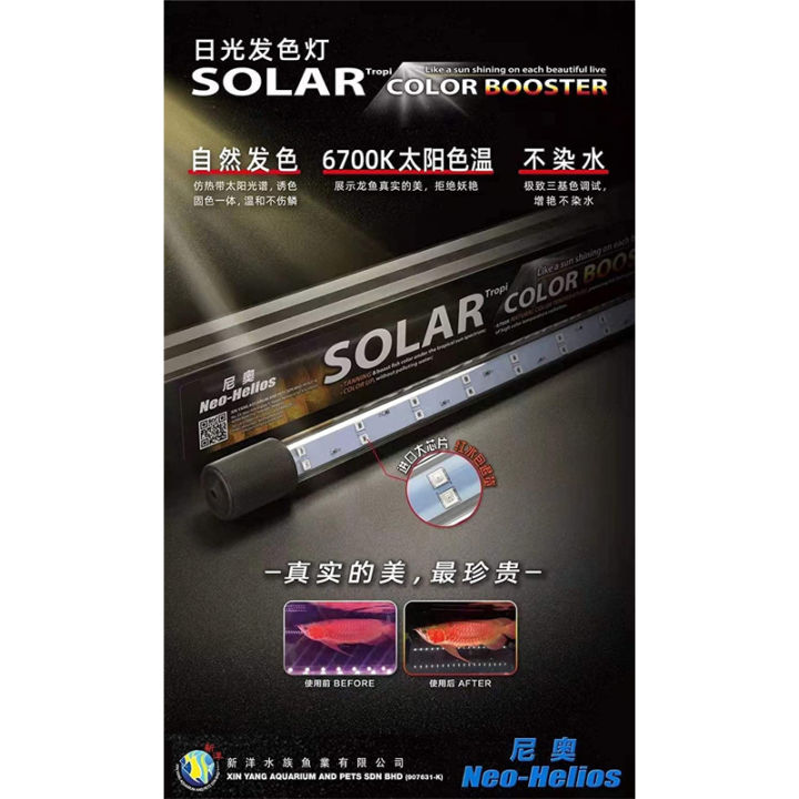 Neo%20Helios%20Solar%20Color%20Booster%20Aquarium%20Light%20ST-1120%20112cm%206700k%2038Watt%20For%204ft%20AquariumBy%20Crown%20Aquatics%20-%20Image%205