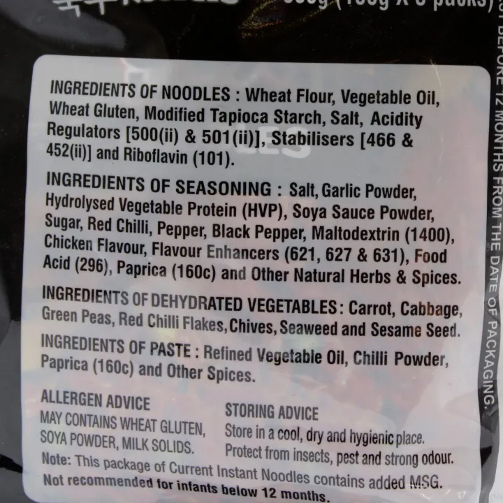 Current%202X%20Spicy%20Noodles%20100gm%20X%205%20Packs%20-%20Image%204