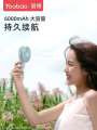 Small Electric Personal Portable Yoobao Mini Handheld Fan Long Battery Life. 