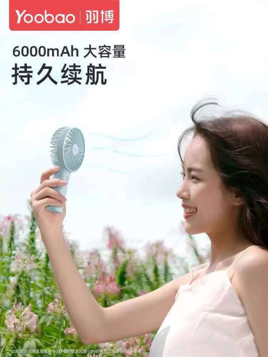 Small%20Electric%20Personal%20Portable%20Yoobao%20Mini%20Handheld%20Fan%20Long%20Battery%20Life%20-%20Image%203