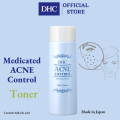 DHC Medicated Acne Control Lotion (Toner) 160ml. 