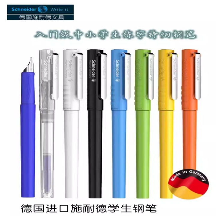 【Mega Sale】German Imported Schneider BK406 Pen Special Ink Sac Primary and Secondary School Students Grade 3 Can Replace Tip