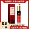 Kelanyu Cord Blood Sheep Placenta Moisturizing Nourishing Firming Anti-Wrinkle Small Red Bottle Essence. 