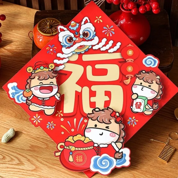 Good%20Ornament%20Cartoon%20Chinese%20Horse%20Year%20Sticker%20Zodiac%20Horse%20Paper%20Fu%20Character%20Wall%20Sticker%20Blessing%20Word%20Traditional%20Door%20Window%20Decals%20Living%20Room%20Decor%20-%20Image%207