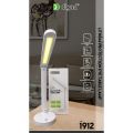 Digad 1912 Lithium Eye Protection Lamp. 