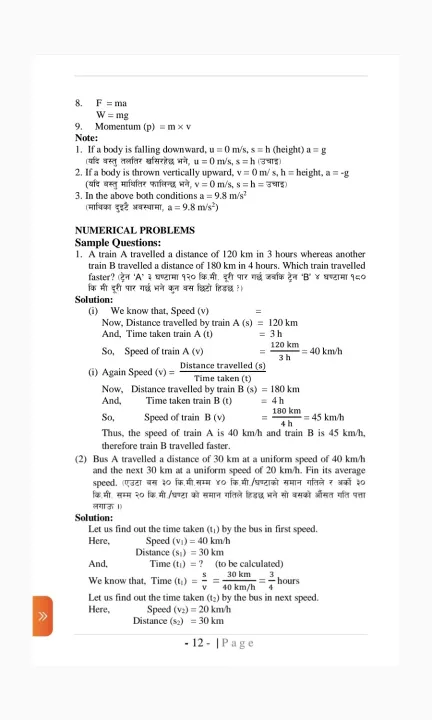 Language%20Of%20Science%20-%20A%20Must%20Needed%20Book%20For%20The%20Students%20Of%20Grade%208,%209,%2010%20&%20+2%20Entrance%20Exam%20(For%20Both%20English%20&%20Nepali%20%20Medium%20Students)%20With%20Free%20Colourful%20Periodic%20Table%20Inside%20-%20Image%208